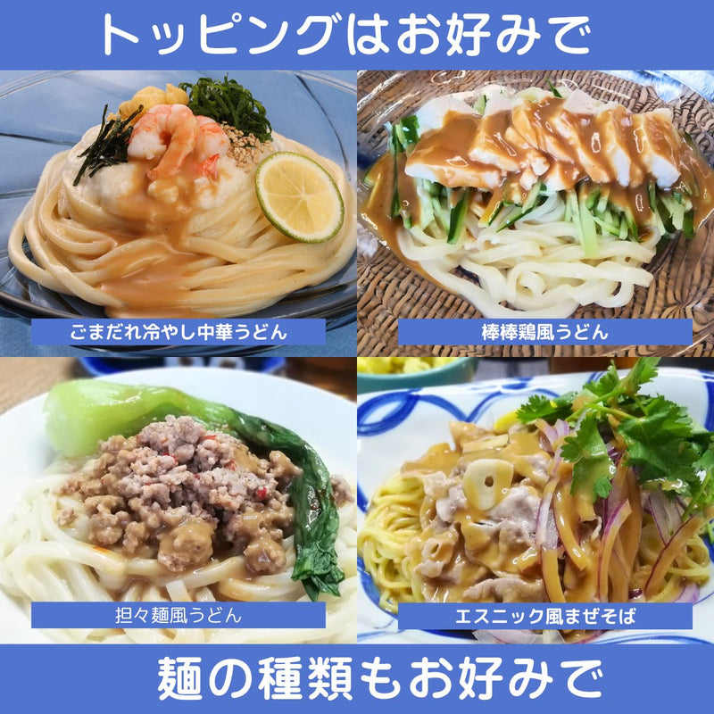 チョーコー醤油. まぜるめんつゆ 濃厚ごまだれかつおだし (30g×3袋)