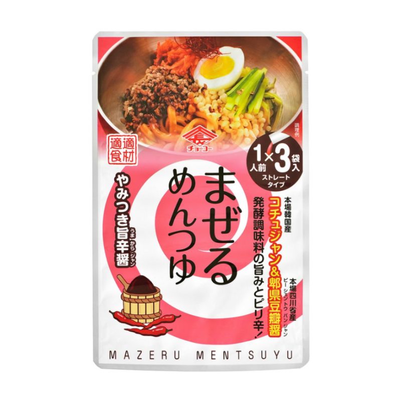 チョーコー醤油. まぜるめんつゆ やみつき旨辛醤 (30g×3袋)