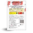 チョーコー醤油. まぜるめんつゆ やみつき旨辛醤 (30g×3袋)【賞味期限2025.12.21】