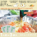チョーコー醤油. まぜるめんつゆ やみつき旨辛醤 (30g×3袋)【賞味期限2025.12.21】