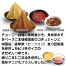 チョーコー醤油. まぜるめんつゆ やみつき旨辛醤 (30g×3袋)【賞味期限2025.12.21】