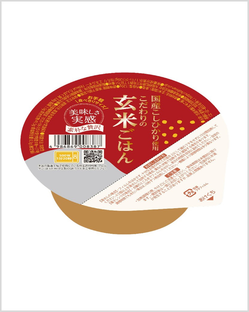 幸南食糧. こだわりの玄米ごはん 120g