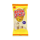 健康フーズ. おさかなソーセージ 150g (50g×3本)