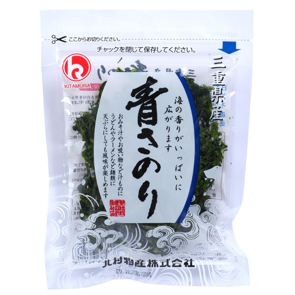 リニューアル】北村物産. 三重県産 青さのり 14g
