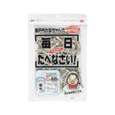 【リニューアル】オカベ. 瀬戸内かあちゃんの食べる小魚 50g
