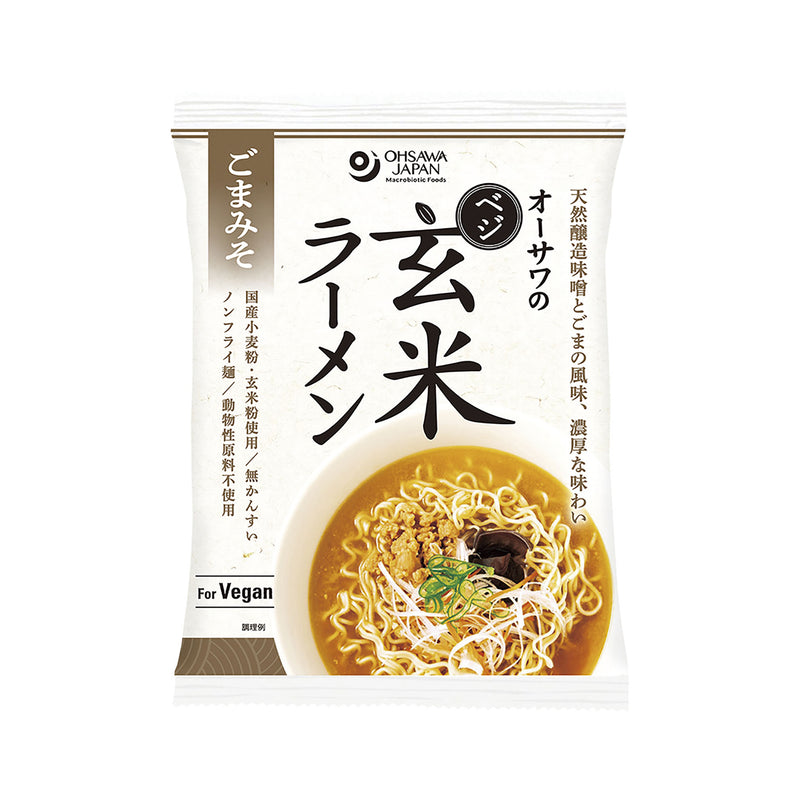 オーサワジャパン. ベジ玄米ラーメン (ごまみそ) 119g (うち麺80g)