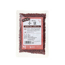 オーサワジャパン. 国産小豆 (北海道産) 200g