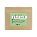 オーサワジャパン. よもぎ粉末 (国産) 50g
