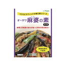 オーサワジャパン. 麻婆の素 (中辛) 180g
