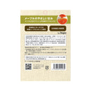 【アウトレット: 〜11/3(月)】オーサワジャパン. VEGAN PROTEIN BAR (プレーン) 2本(約60g)【賞味期限2025.12.14】