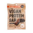 オーサワジャパン. VEGAN PROTEIN BAR (ココア) 2本(約60g)