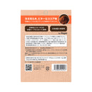 オーサワジャパン. VEGAN PROTEIN BAR (ココア) 2本(約60g)