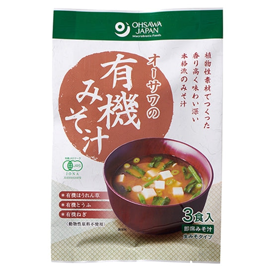 オーサワジャパン. 有機みそ汁(生みそタイプ) 52.5g(3食入)