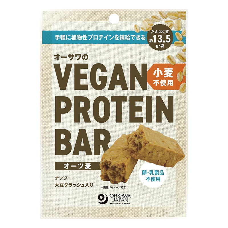 オーサワジャパン. VEGAN PROTEIN BAR (オーツ麦) 小麦不使用 2本(約60g)