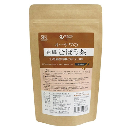 オーサワジャパン. 有機ごぼう茶 30g (1.5g×20包)