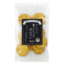 【アウトレット: 〜11/3(月)】オーサワジャパン. 黒こしょうせんべい 10枚【賞味期限2025.11.21】