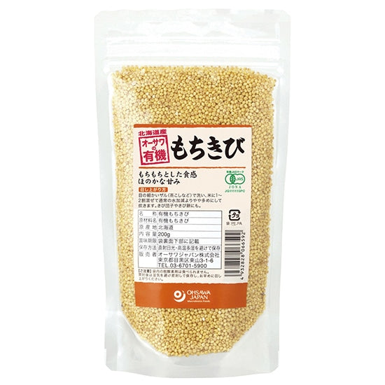 オーサワジャパン. オーサワの有機もちきび (北海道産) 200g