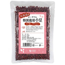 オーサワジャパン. 特別栽培小豆 (北海道産) 200g