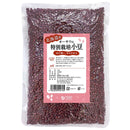 オーサワジャパン. 特別栽培小豆 (北海道産) 1kg