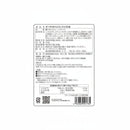 オーサワジャパン. ベジ スンドゥブの素 150g