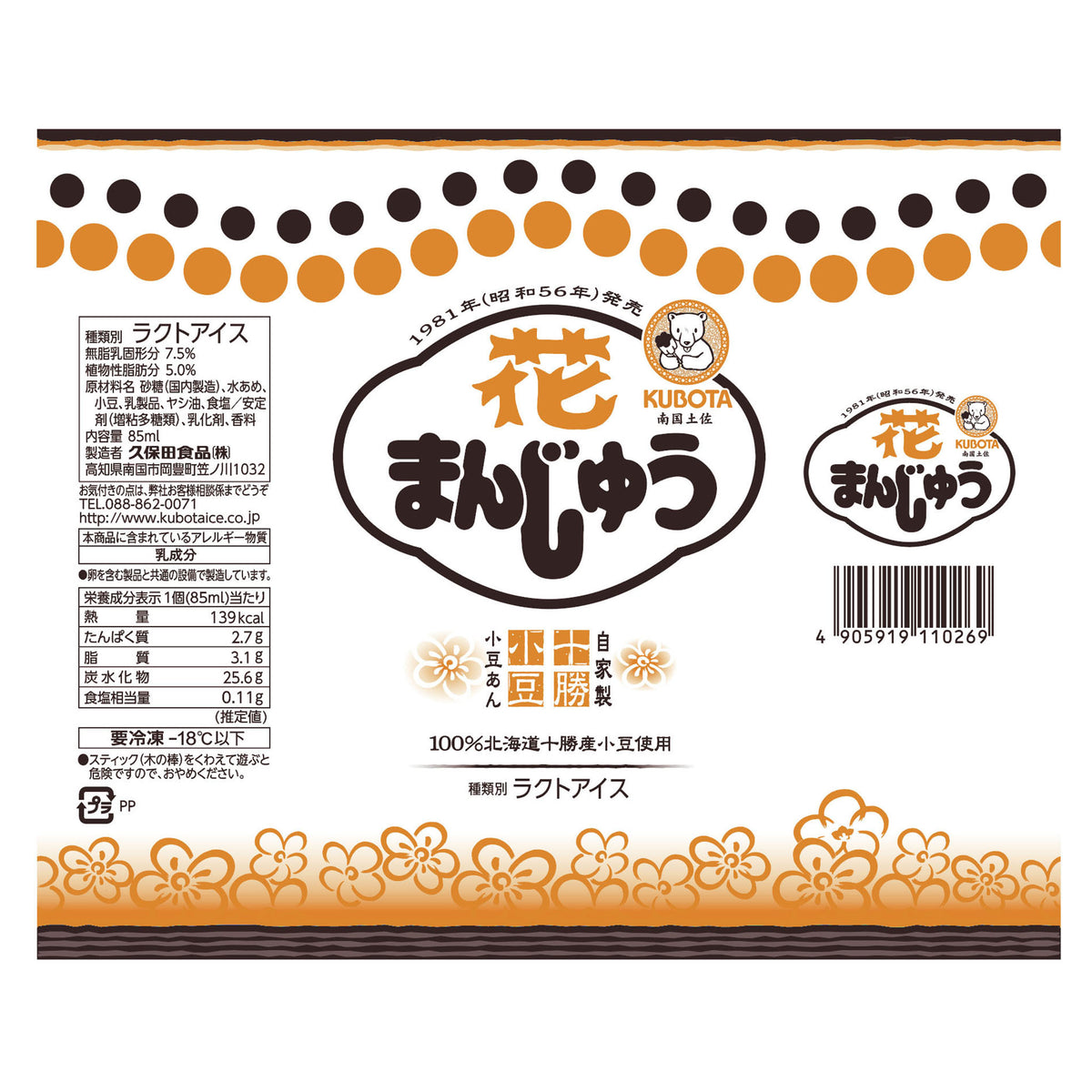 0184-0022-001-02_1200x.jpg?v=