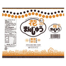 《冷凍》久保田食品. 花まんじゅう 85ml