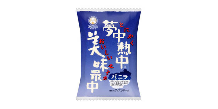 《冷凍》久保田食品. 夢中熱中バニラ最中 110ml