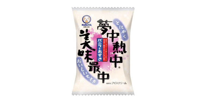 《冷凍》久保田食品. 夢中熱中バニラとあずきの最中 110ml