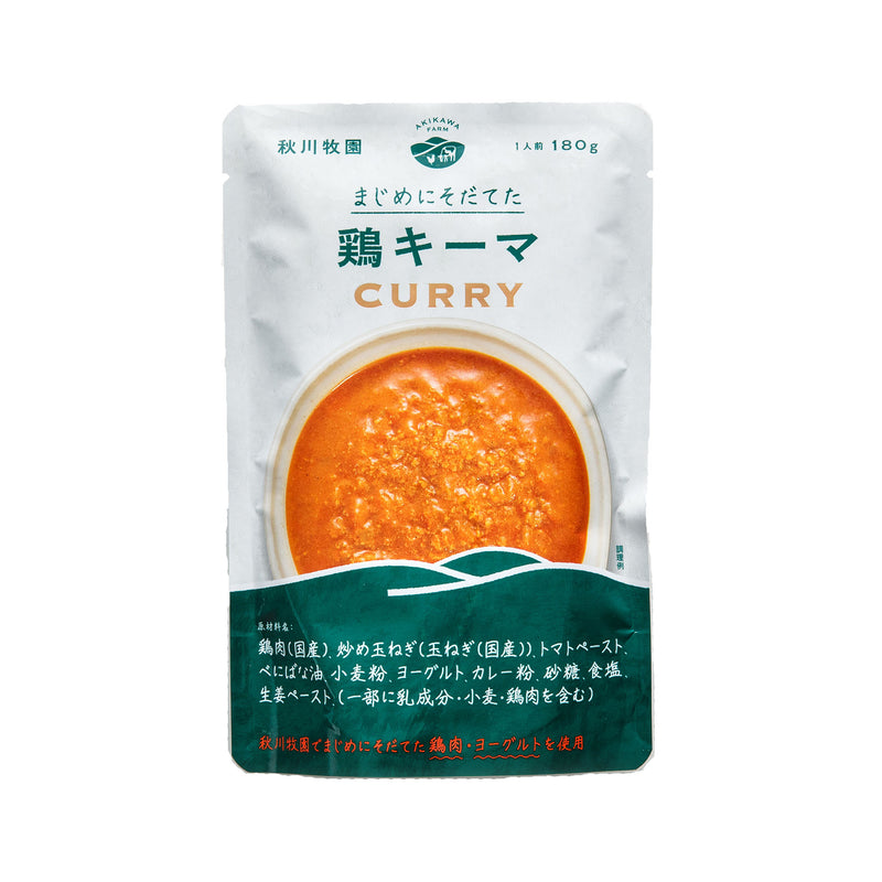 秋川牧園. 鶏キーマカレー 180g