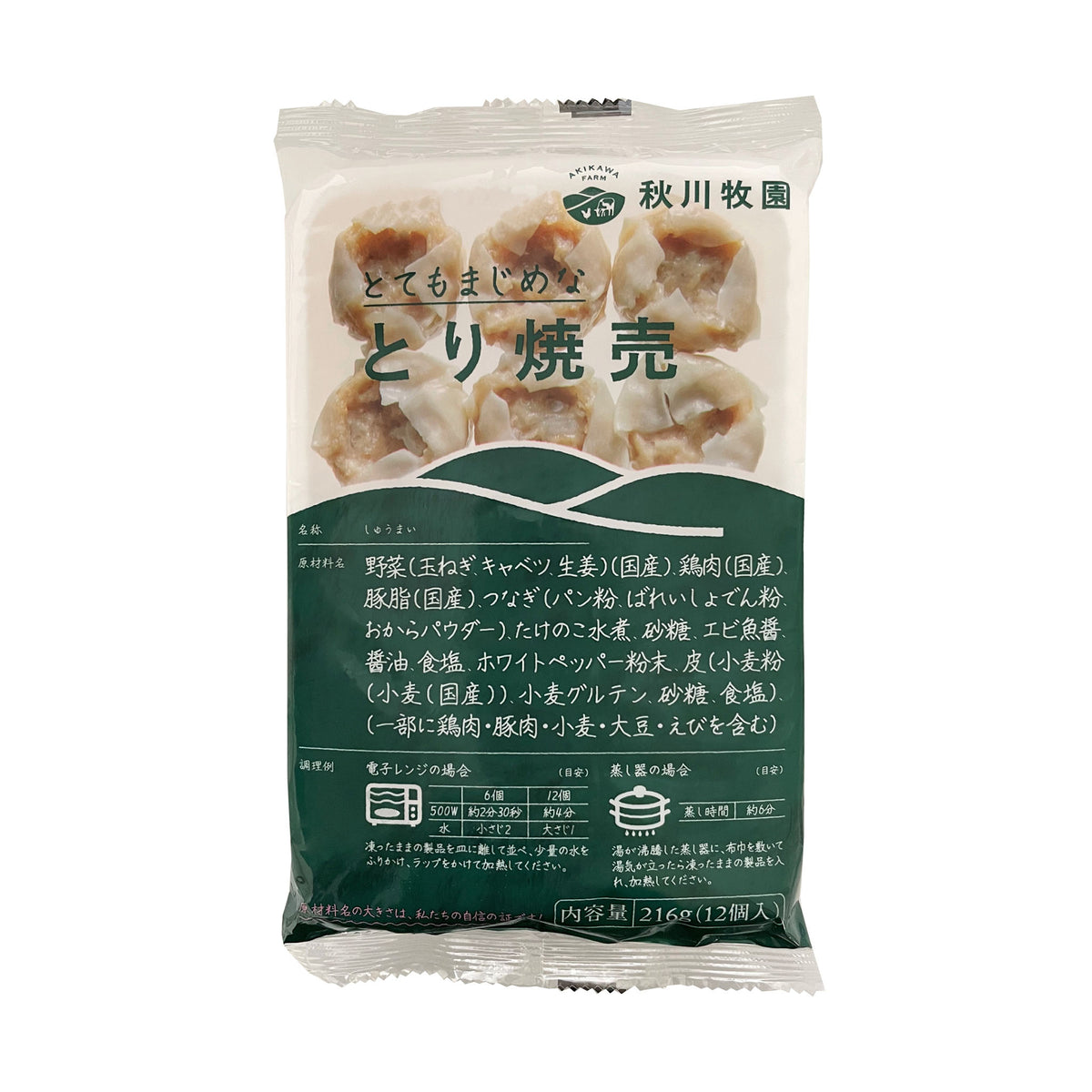 冷凍》秋川牧園. とり焼売 216g (12個入)