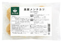 《冷凍》秋川牧園. 黒豚メンチカツ 120g (4個)