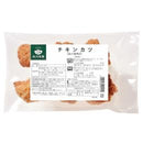 《冷凍》秋川牧園. チキンカツ 150g