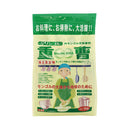 【アウトレット: 〜10/27(月)】木曽路物産. 天然重曹 1kg【賞味期限2025.10.31】