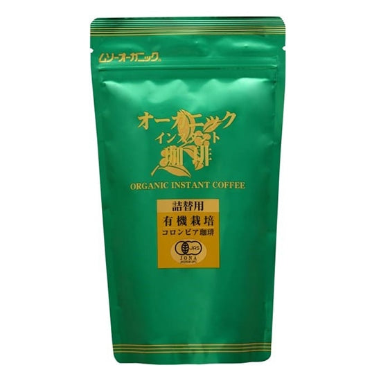 ムソー. オーガニックインスタント珈琲 (詰替用) 85g