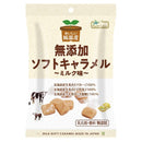 ノースカラーズ. 純国産 ソフトキャラメル ミルク味 40g