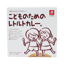 キャニオンスパイス. こどものためのレトルトカレー (80g×2)