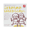 キャニオンスパイス. こどものためのレトルトコーンシチュー (80g×2)