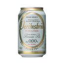 ヴェリタスブロイ. ピュア＆フリー 330ml【ノンアルコール】