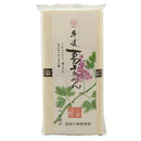 坂利製麺所. 手延葛そうめん 250g