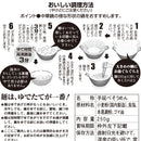 坂利製麺所. 手延葛そうめん 250g