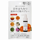 だいじょうぶなもの. 百年はちみつ液体のど飴スプレー オレンジ味 25ml