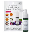 だいじょうぶなもの. 百年はちみつ液体のど飴スプレー グレープ味 25ml