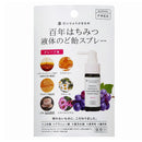 だいじょうぶなもの. 百年はちみつ液体のど飴スプレー グレープ味 25ml