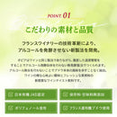 OPIA(オピア). シャルドネ・スパークリング オーガニック (ノンアルコール・ワインテイスト飲料) 750ml