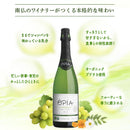 OPIA(オピア). シャルドネ・スパークリング オーガニック (ノンアルコール・ワインテイスト飲料) 750ml