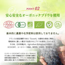 OPIA(オピア). ベリーニ・スパークリング オーガニック (ノンアルコール・ワインテイスト飲料) 750ml