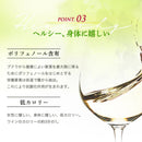 OPIA(オピア). ベリーニ・スパークリング オーガニック (ノンアルコール・ワインテイスト飲料) 750ml