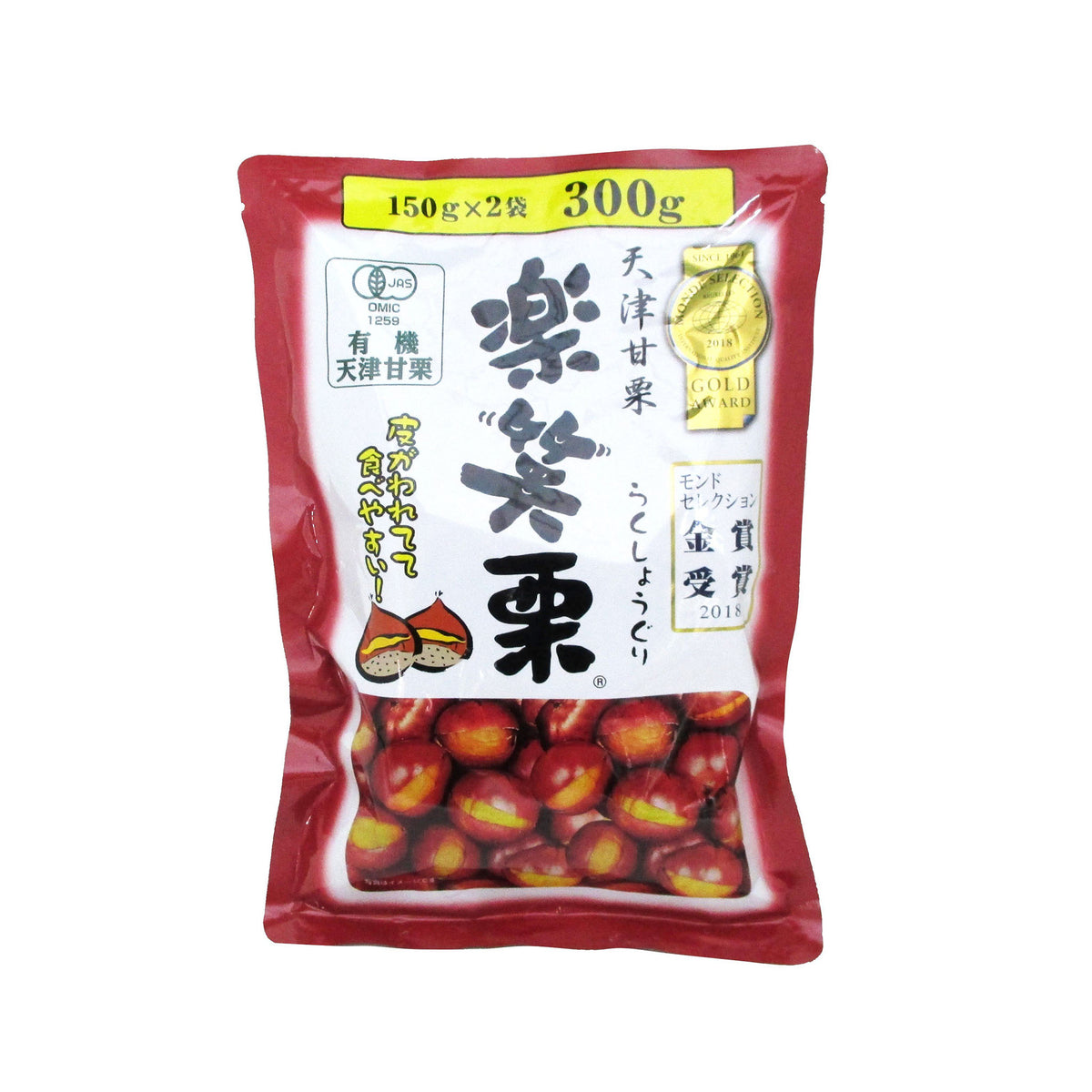 ②ラスト★楽笑栗天津甘栗130g×2袋 送料無料 丸成商事 有機栽培 天津甘栗 楽笑栗 らくしょうぐり