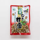有機むき甘栗. 200g(50g×4袋)