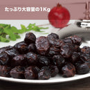 デーツクラウン. デーツ (Khenaizi クナイジ種) 1000g